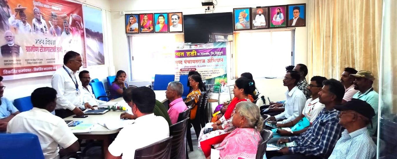 Solar awareness programme at Gram Panchayat Hadi, Sindhudurg