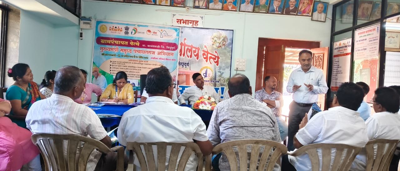 Solar awareness programme at Vetye, Sawantwadi