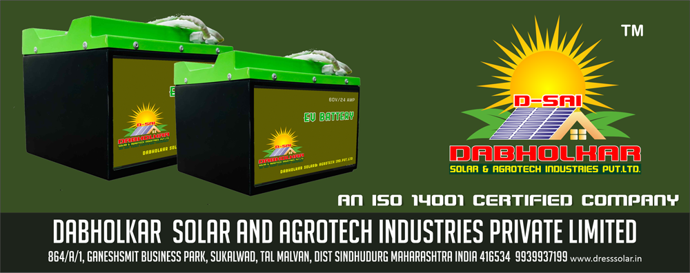 LITHIUM ION BATTERY